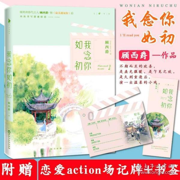 神秘图腾