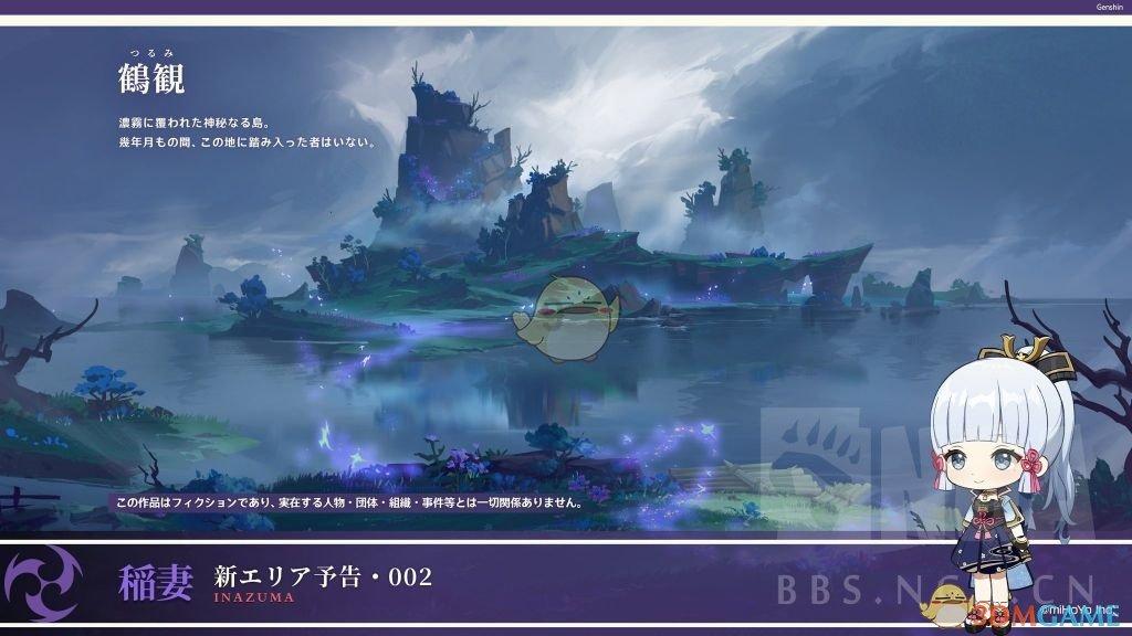 新的手机开机会有别的号码的行程码吗？游戏画面