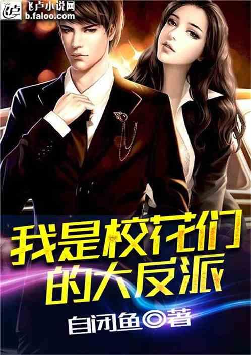 意外的骄傲！胡歌13年前资助的留守小女孩，如今已是中科院的博士