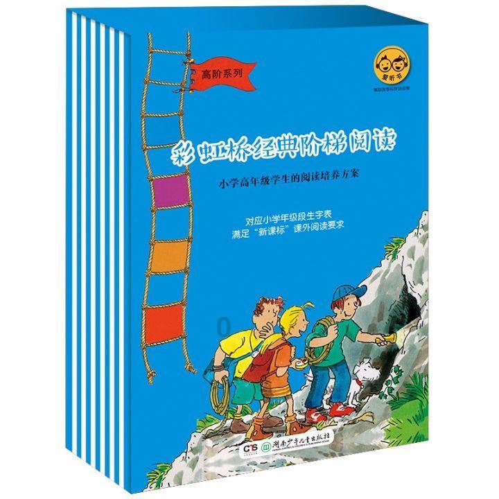 全战：不列颠王座