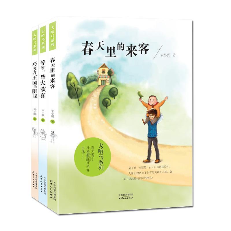龙泉街道召开“榴枣归乡”系列活动工作推进会议
