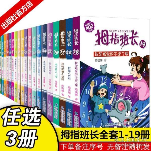 咖啡厅找不同