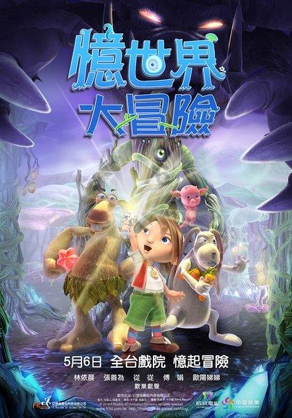 别跑空！郑州方特旅游度假区这几天闭园