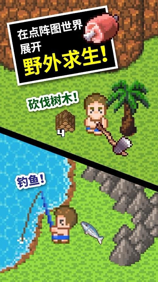 调兵遣将陆军之王
