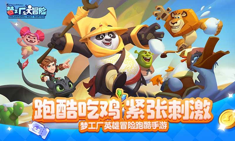 逃离地下古寺庙