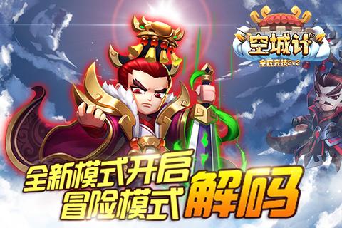 中考物理满分多少