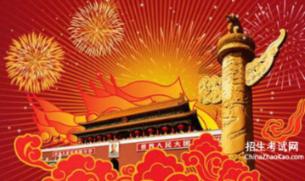 农场出逃大作战4