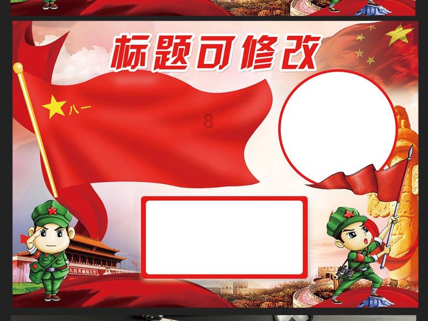 寻找丢失物品