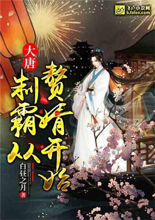 废弃海盗船逃脱