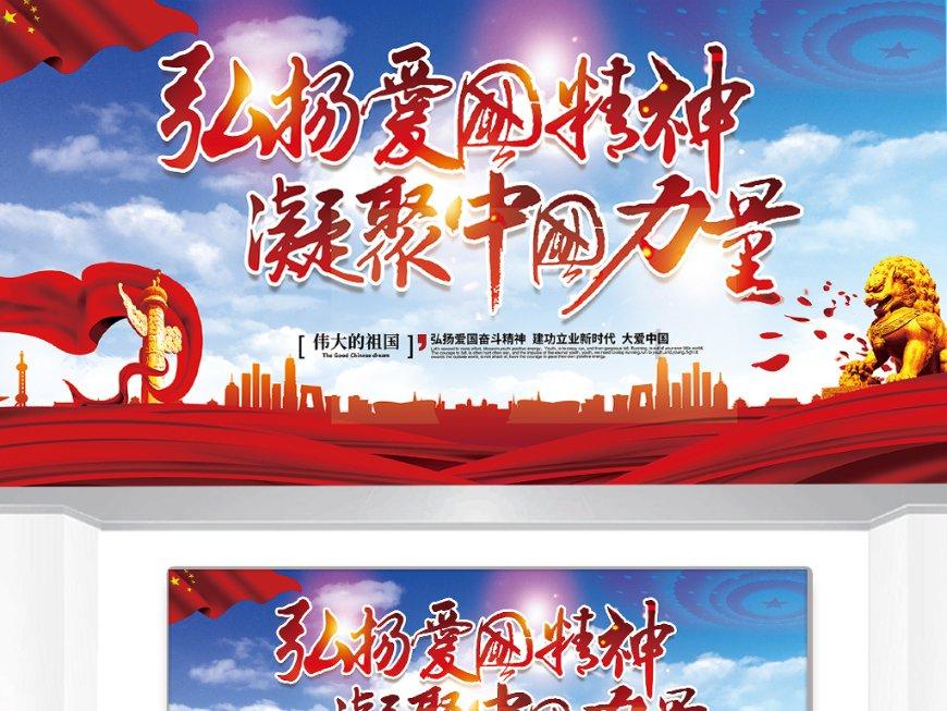 不请自来的客人