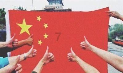 山海经