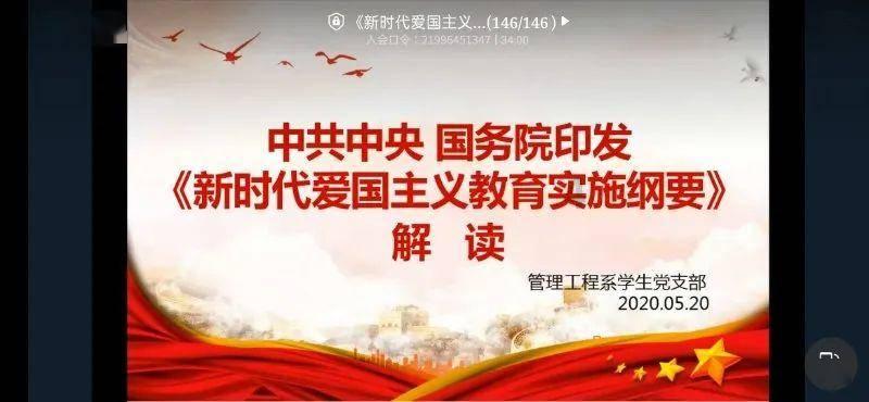 火爆狂飙：天堂