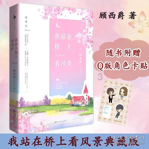 奇妙恐龙世界