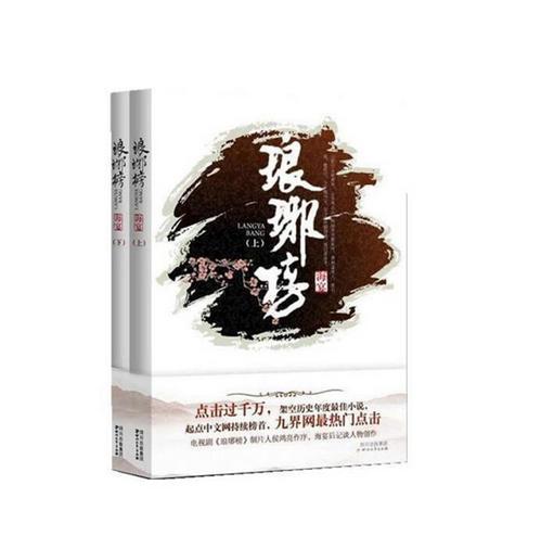 救援飞行员