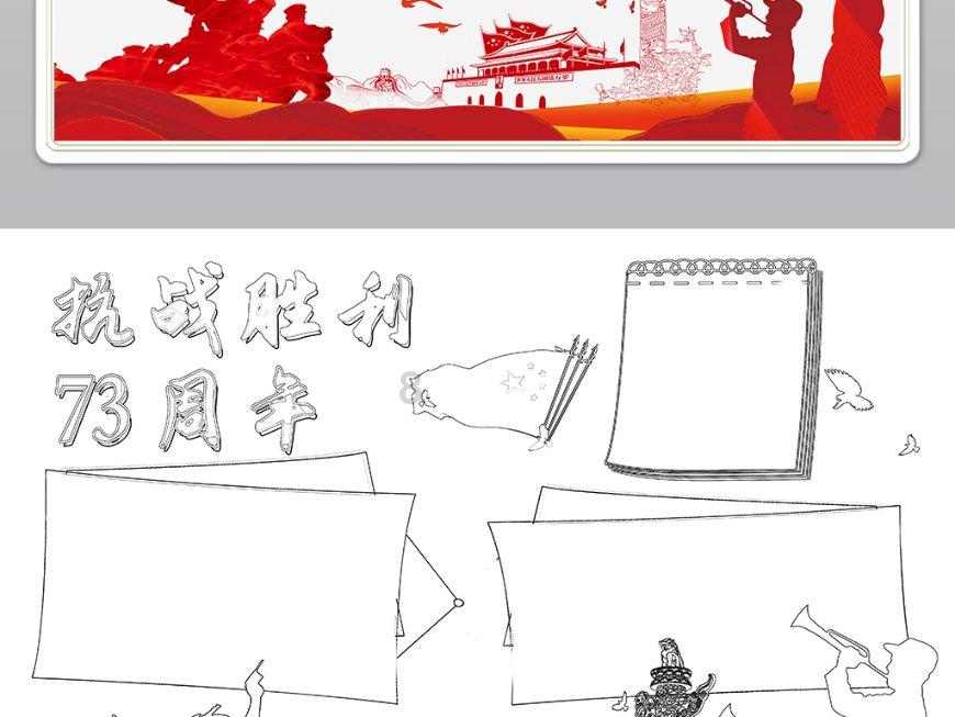 上学迟到