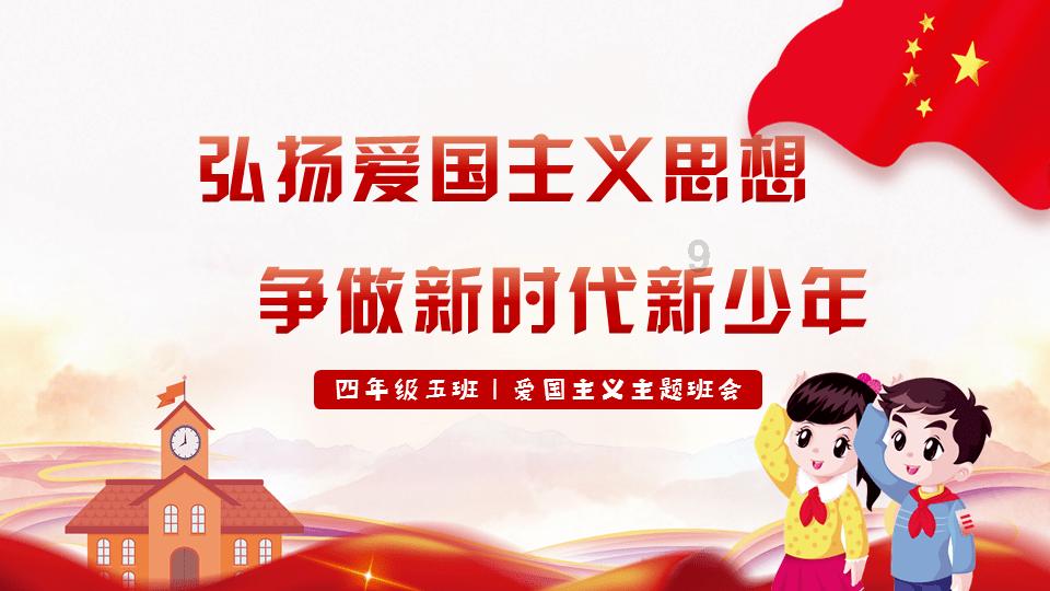 美国末日