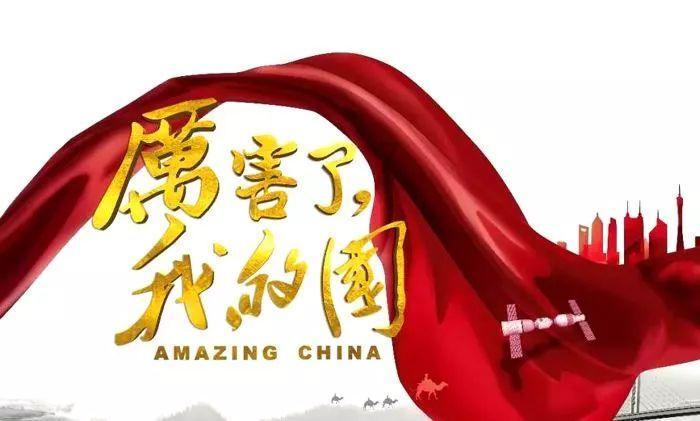 快手村碗“唱响”山东乐陵 村民才艺竞演传递年味