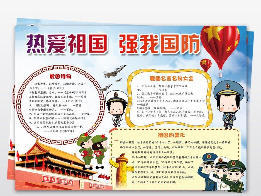 裙上繁花