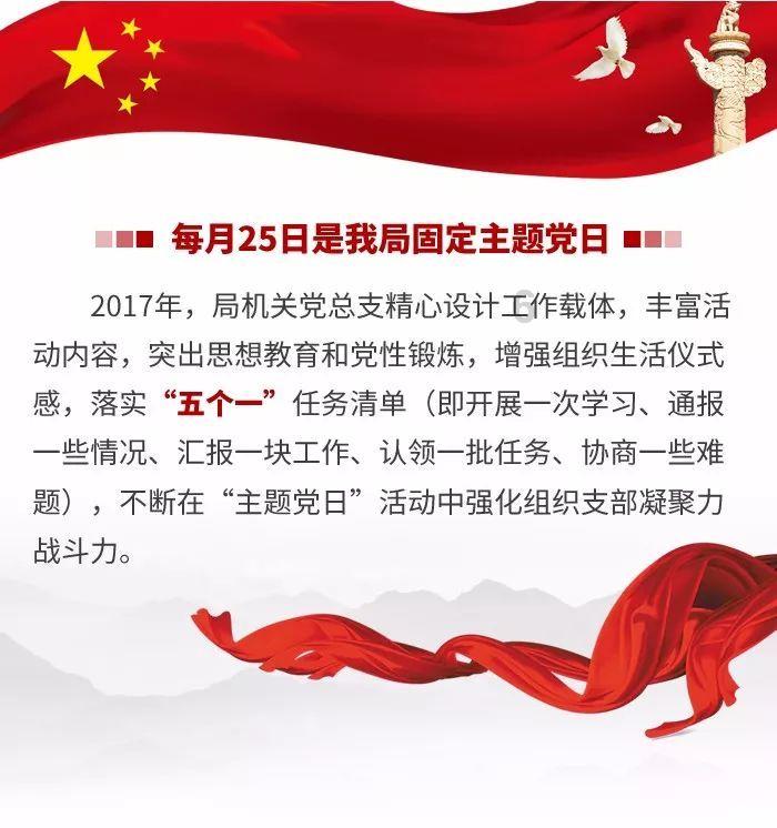 假面骑士雷杰多外传追加预告 腰带还是原汁原味的帝骑声优配音