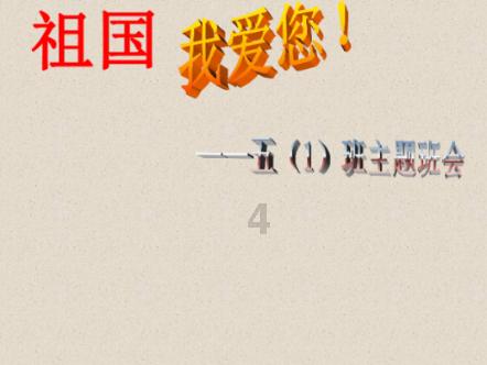 救援老画家