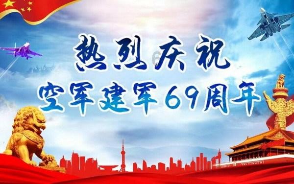 悟空滑翔
