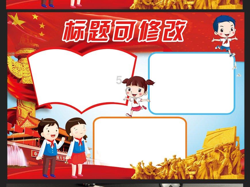 无人之境