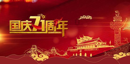 黄金AK闯迷宫