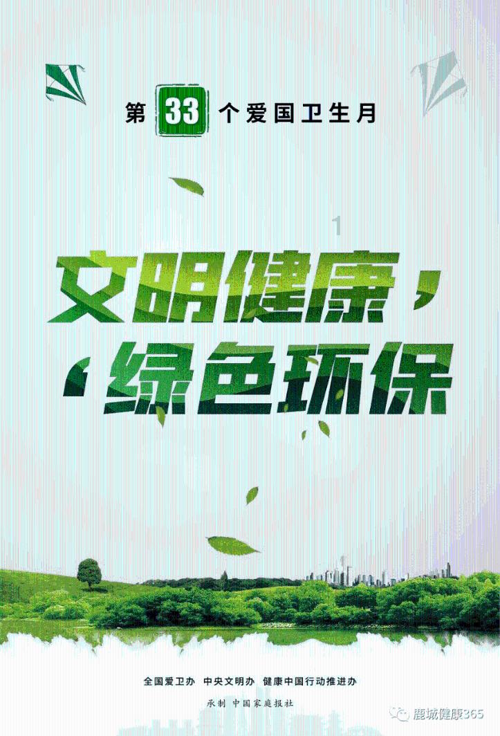 1947年，湖南发生了一起大案，真凶查明之后，该案一度轰动全国