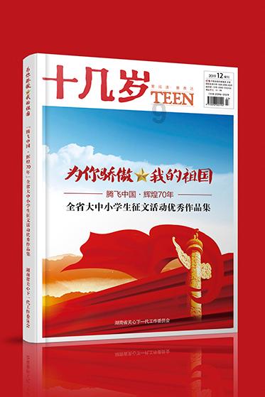 糖尿病患者一天之内需要测几次血糖？正常的血糖值应该是多少？游戏画面