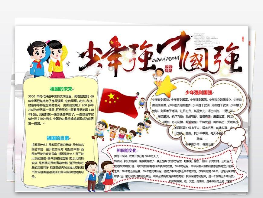 剪辑师资格证考试入口游戏画面