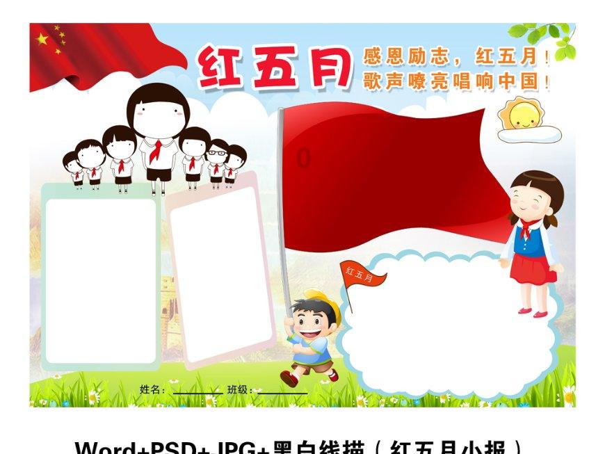 澳洲皮草