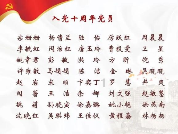 世界杯换装