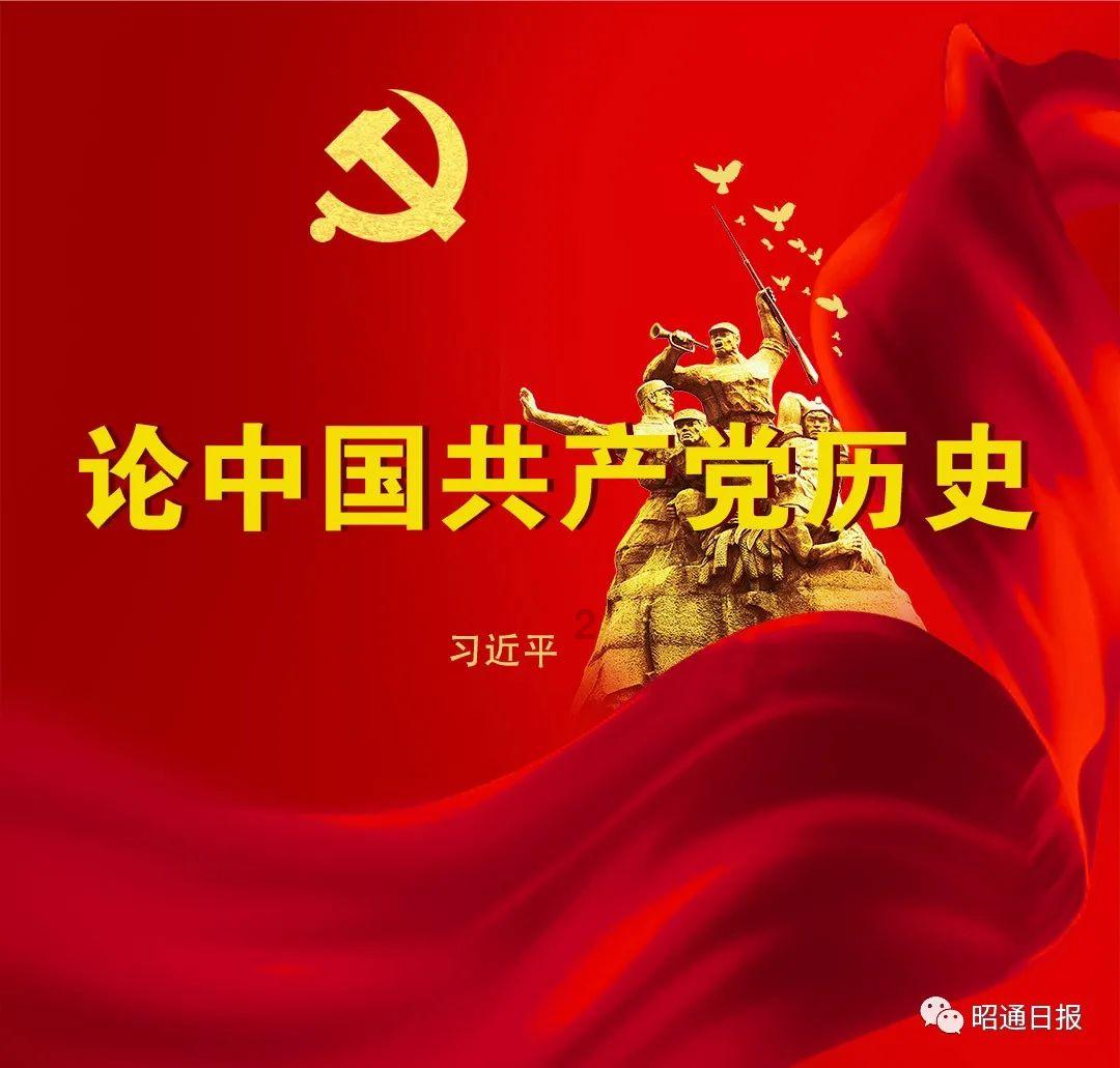 阿尔的派对夜