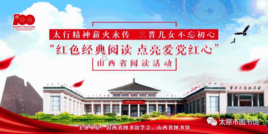 2023年我市实现社会消费品零售总额1097.9亿元