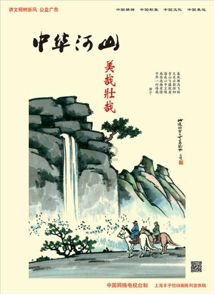 帝国：全面战争