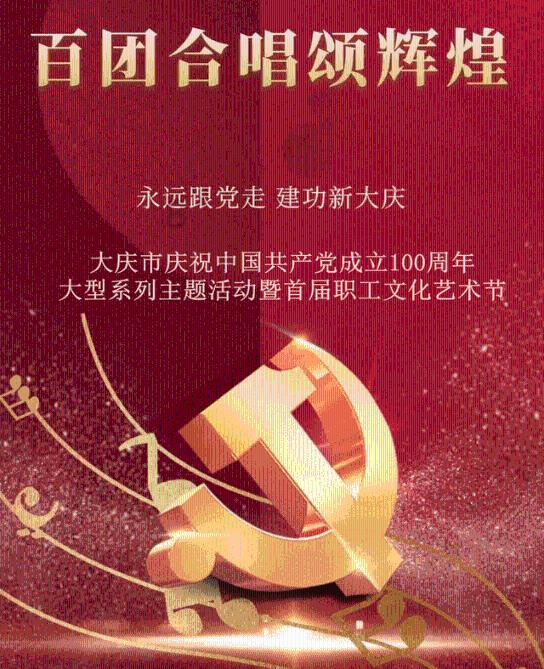 剧院的麻烦
