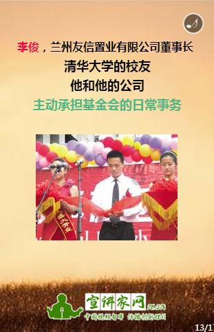 江西新余火场内画面曝光，男生向母亲发送火场内视频后失联