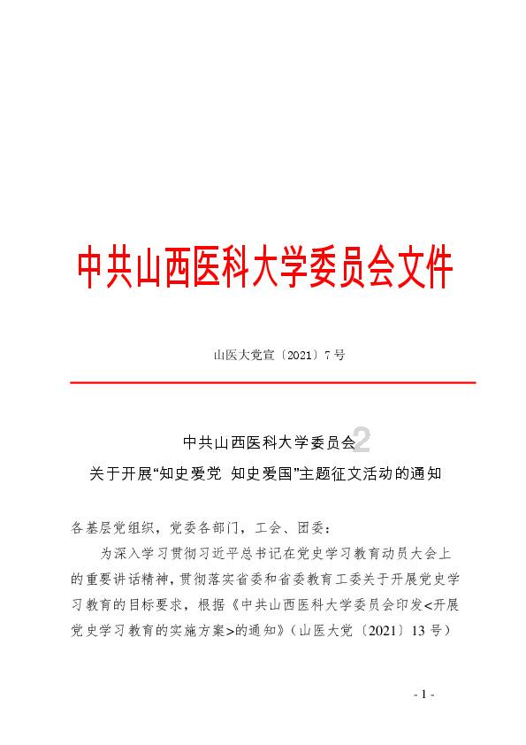 浪漫衣裙