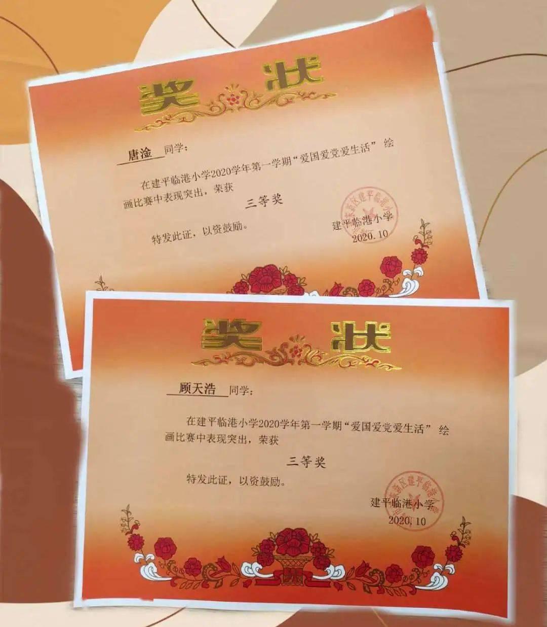 董宇辉认证更改为东方甄选高级合伙人 此前为合伙人