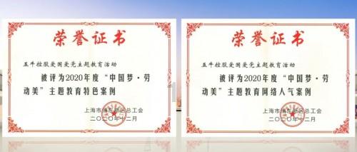 同兴环保5涨停