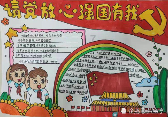 蓝狐视频