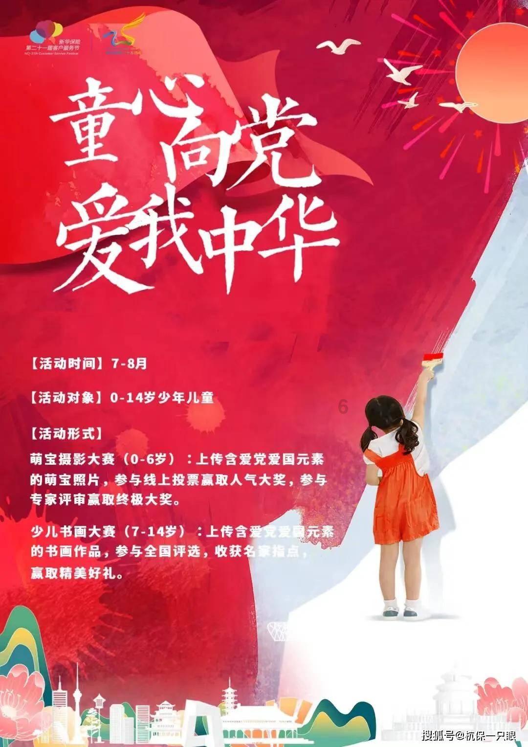 探索知识星球平台,加入微信号下了两个订单一个有运费险一个没有事怎么回事?打开学习新世界