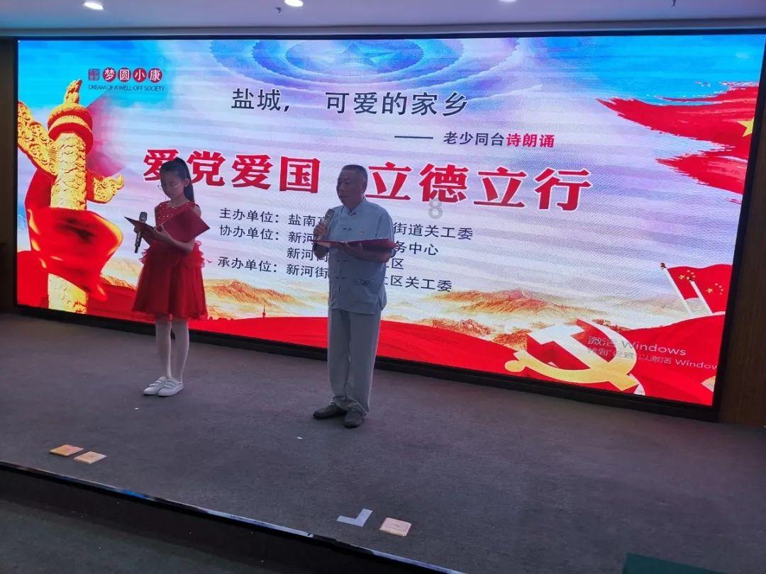 穿越星海
