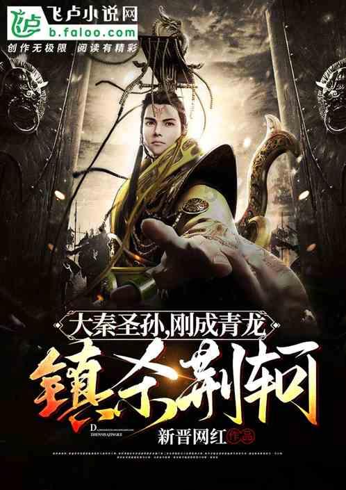 棋子的战争