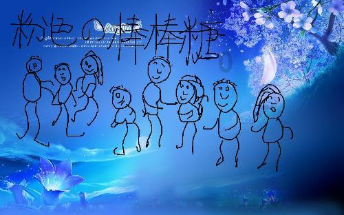 成长家园2