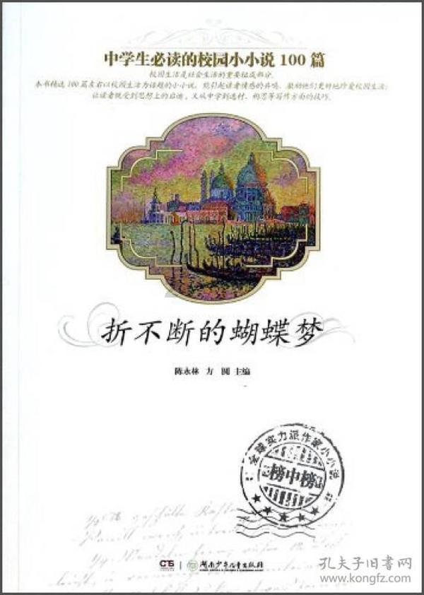 金域澜湾:贴车贴 ,百元油卡免费送